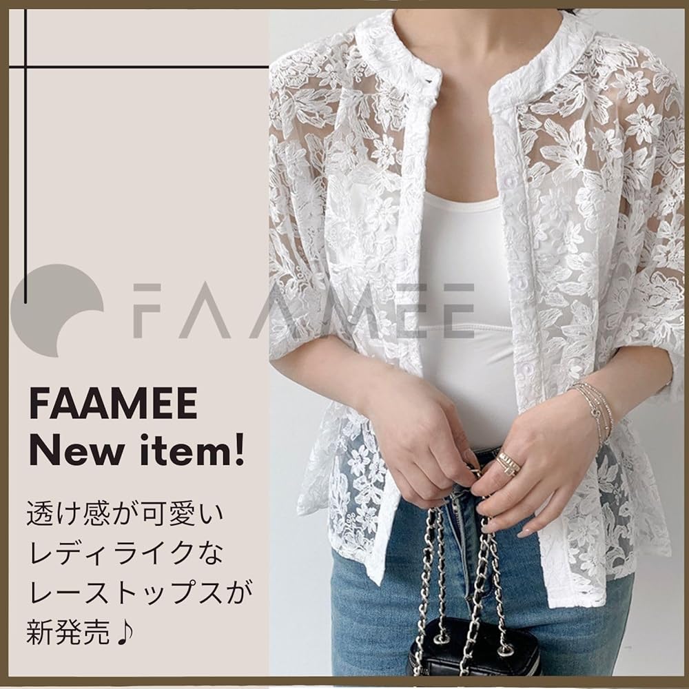 Amazon | [フェイミー] シースルー トップス 春夏 レディース 七